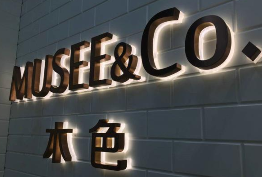 亚克力字